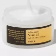 Cosrx Pot Advanced Snail 92 All in one Cream - 100g