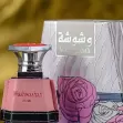Lattafa Washwasha Women Perfume