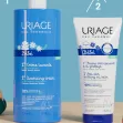 URIAGE BEBE 1ST ANTI-ITCH SOOTHING OIL BALM